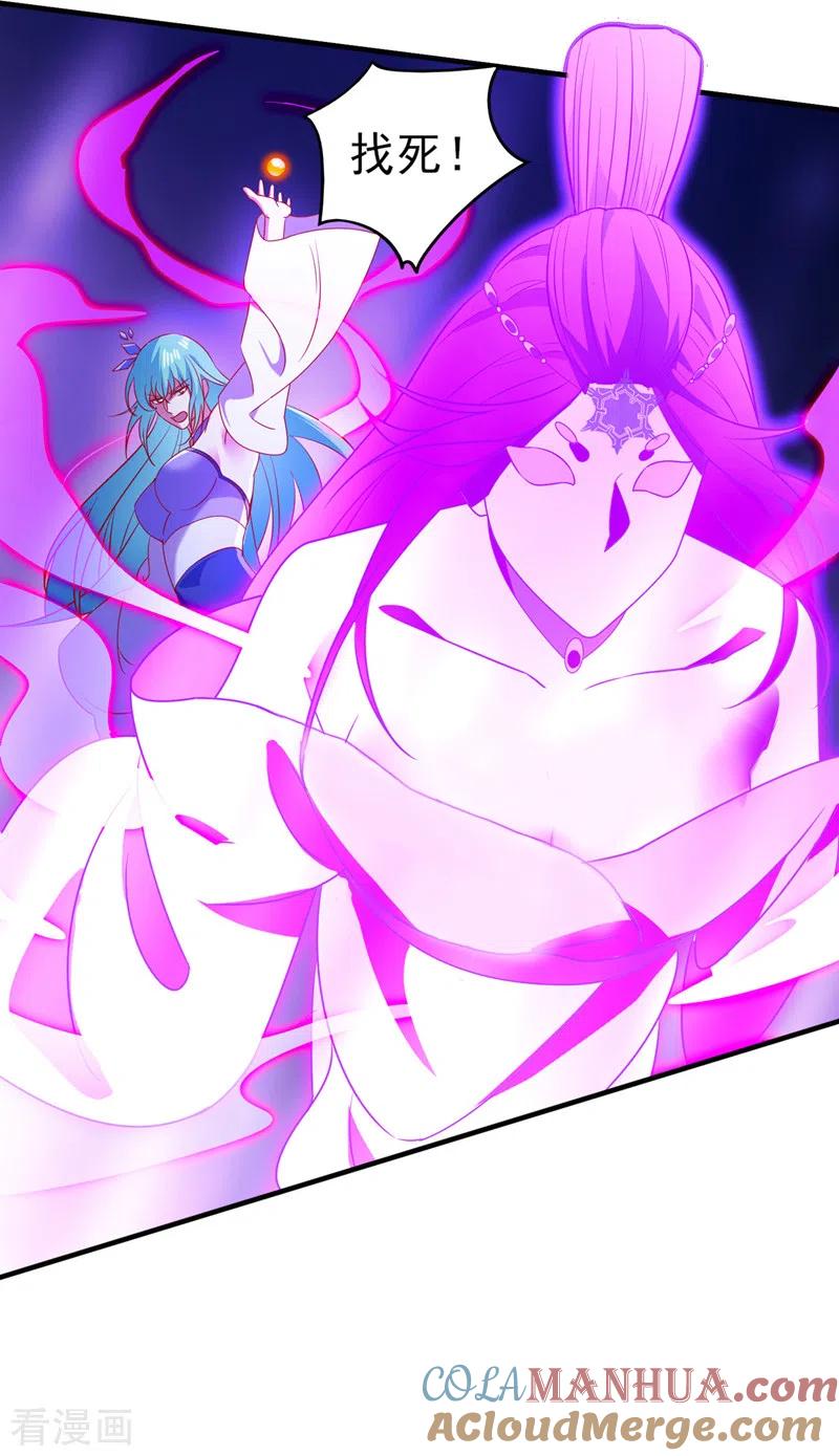 灵剑尊 第469话 说过的话你都忘了吗 第23页