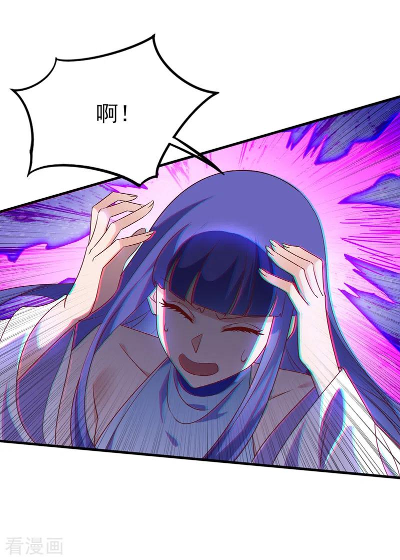 灵剑尊 第469话 说过的话你都忘了吗 第16页