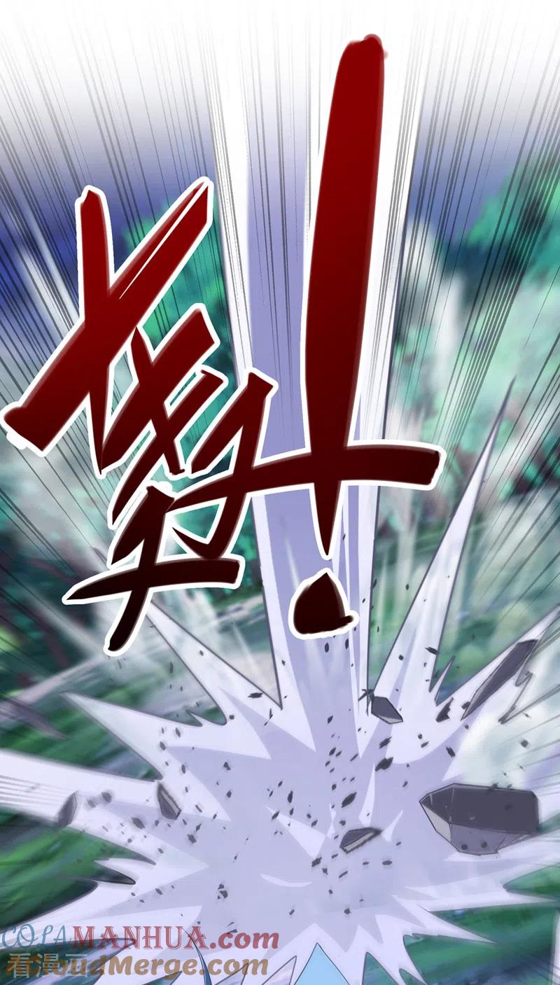 灵剑尊 第469话 说过的话你都忘了吗 第9页