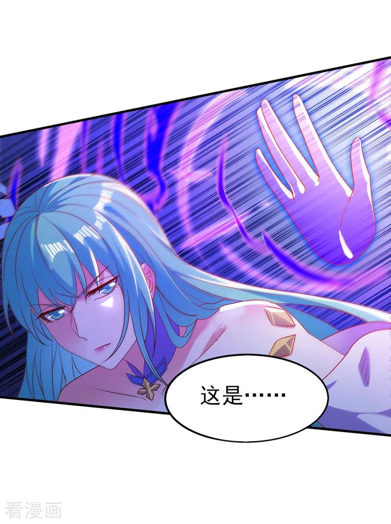 灵剑尊 第469话 说过的话你都忘了吗 第22页