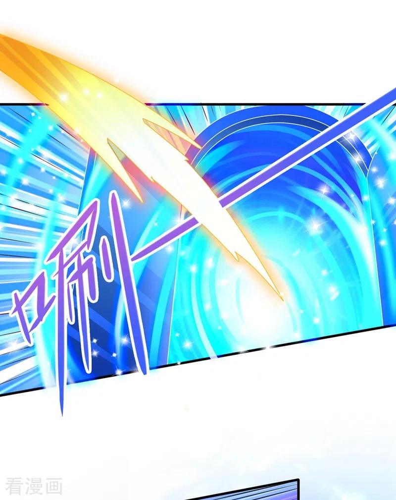 灵剑尊 第472话 这也算代价？ 第12页