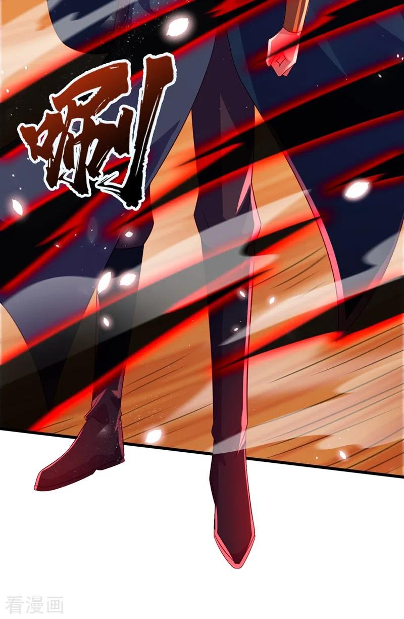 灵剑尊 第474话 我们弃权 第28页