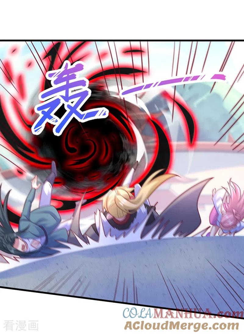 灵剑尊 第474话 我们弃权 第31页