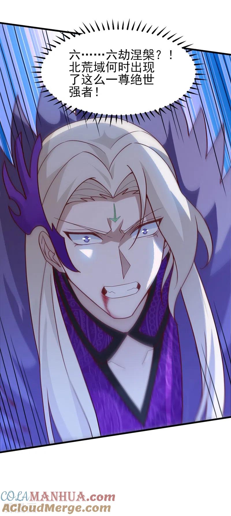 灵剑尊 第475话 这么轻易就中计了 第19页