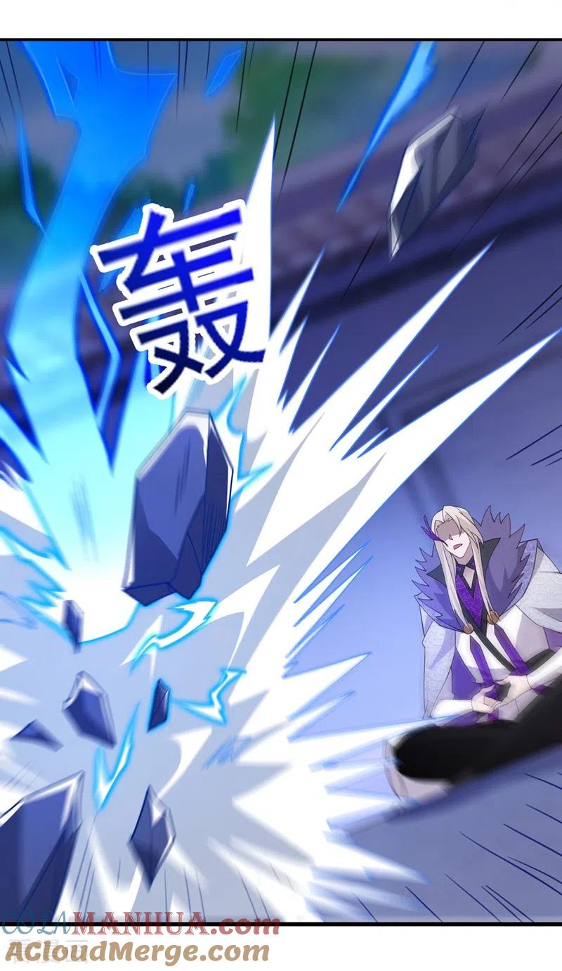 灵剑尊 第475话 这么轻易就中计了 第15页