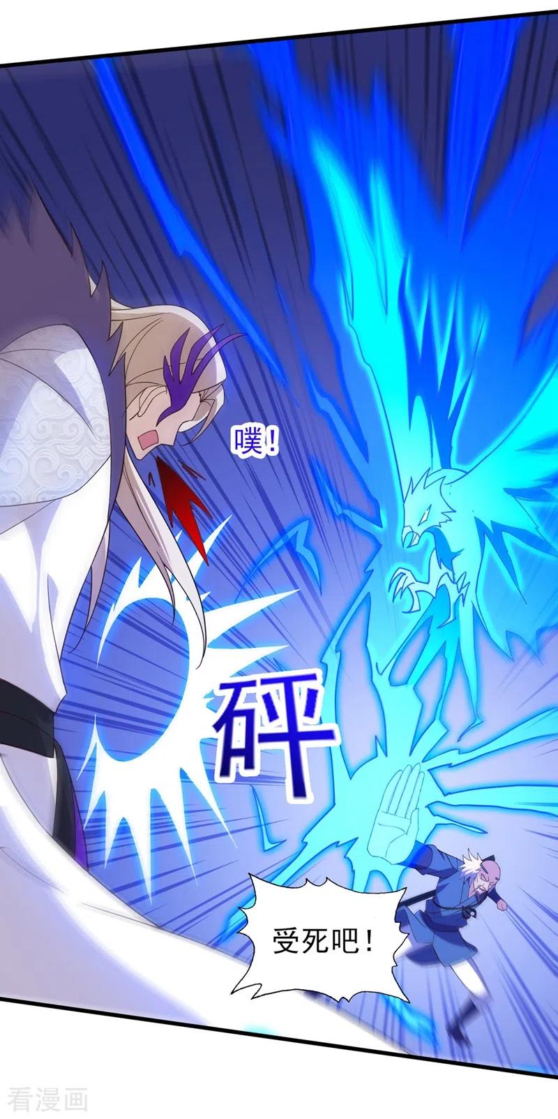 灵剑尊 第475话 这么轻易就中计了 第18页