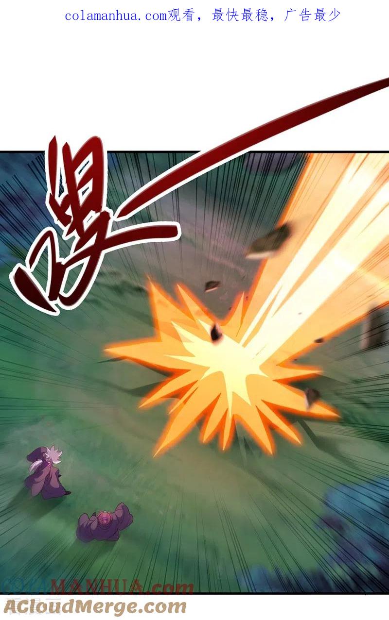 灵剑尊 第477话 一切都在我的计划中 第1页