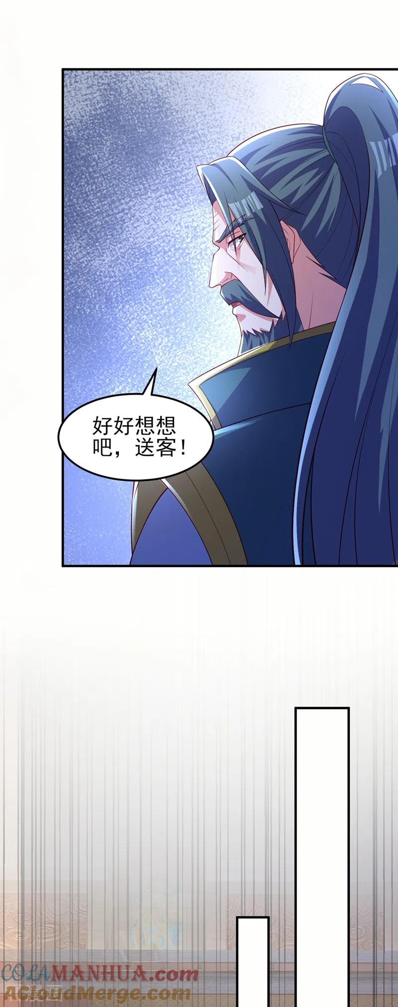 灵剑尊 第478话 我果然没有看错人 第11页