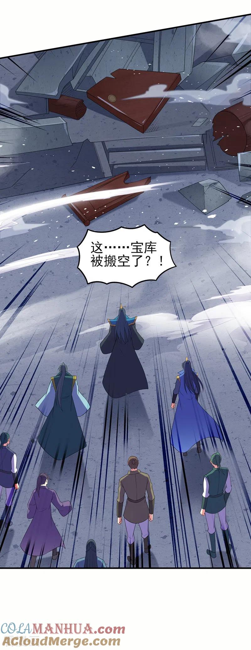 灵剑尊 第479话 搬空星辰宝库 第21页
