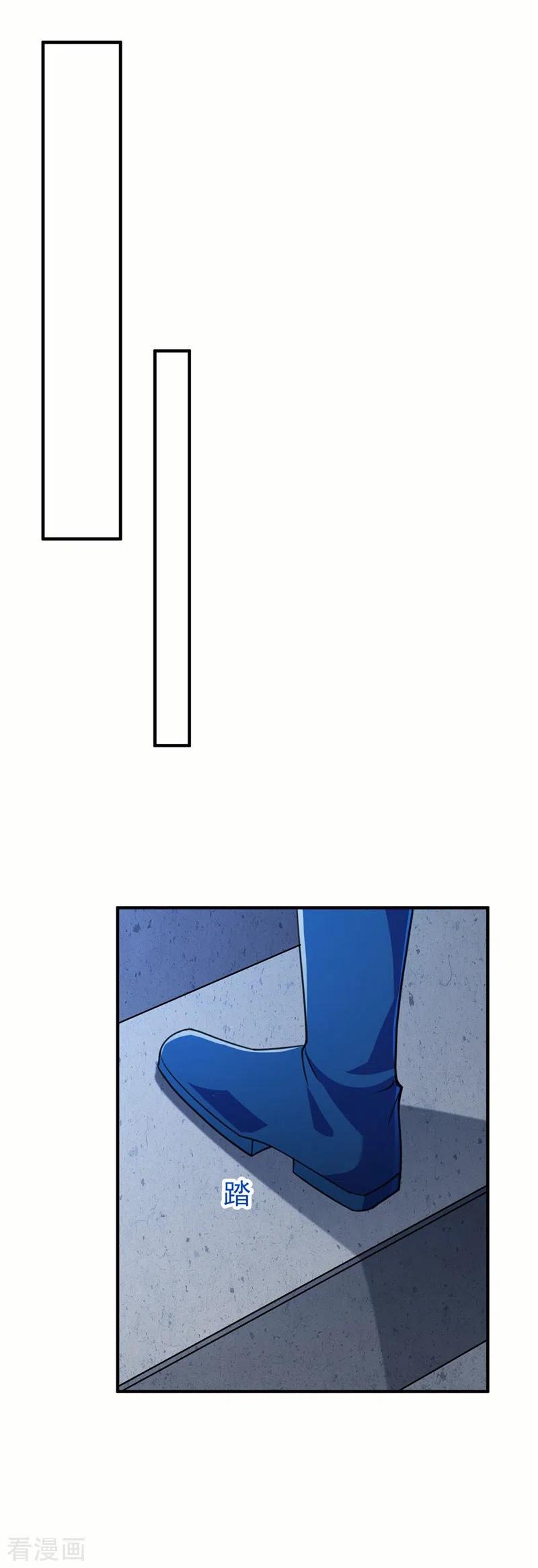 灵剑尊 第479话 搬空星辰宝库 第8页