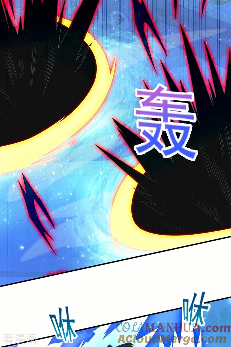 灵剑尊 第481话 准备破阵 第25页