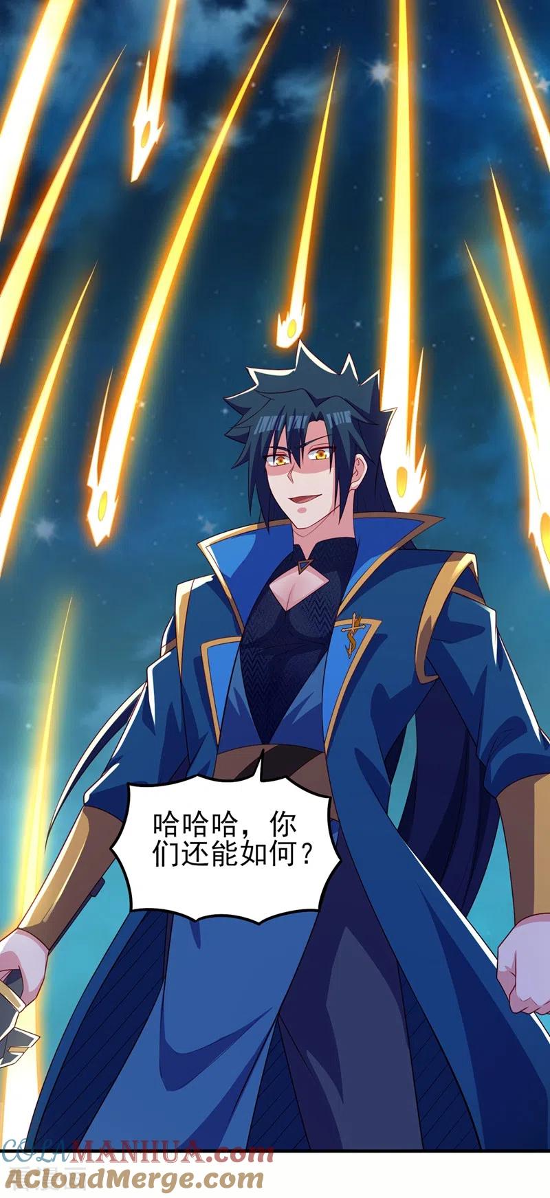 灵剑尊 第482话 你们是来报仇的！ 第9页