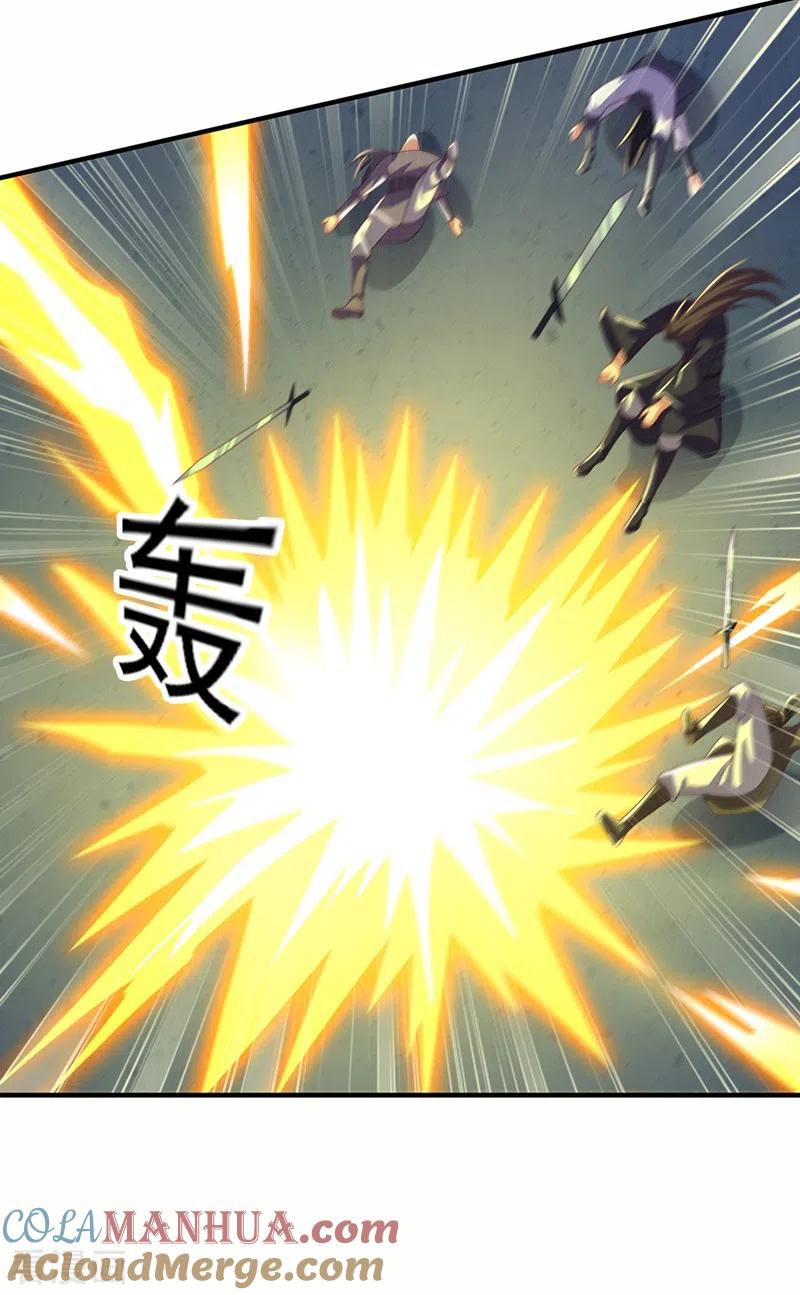 灵剑尊 第482话 你们是来报仇的！ 第11页