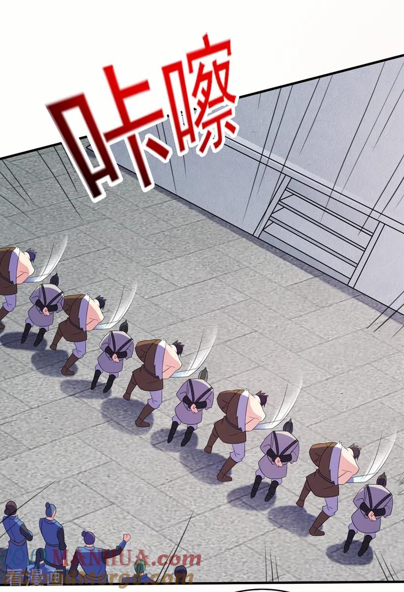 灵剑尊 第483话 屠杀洛云弟子 第11页