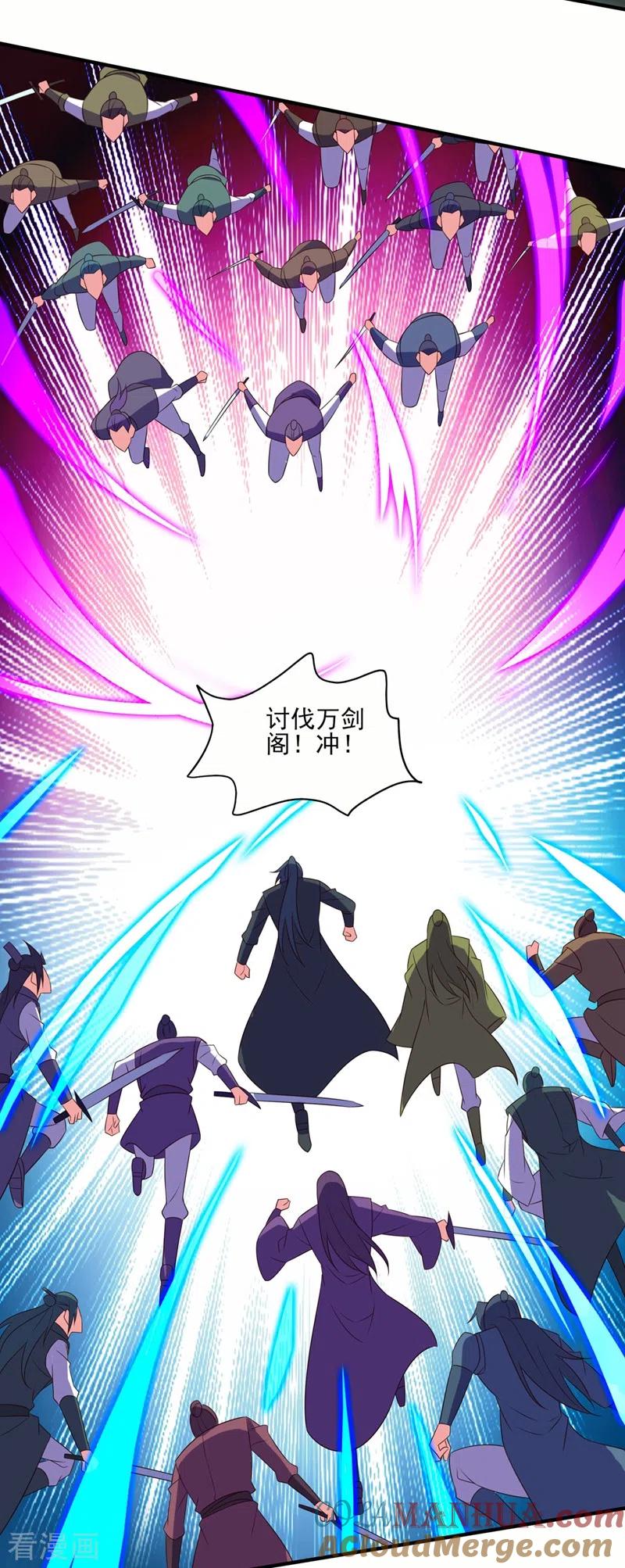 灵剑尊 第484话 宗门之间互相残杀 第19页