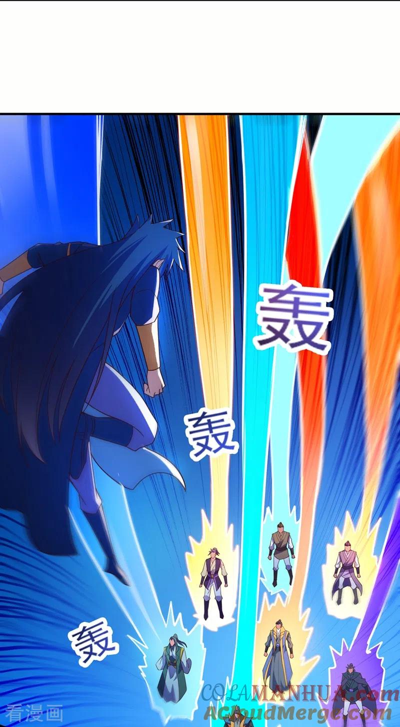 灵剑尊 第484话 宗门之间互相残杀 第13页