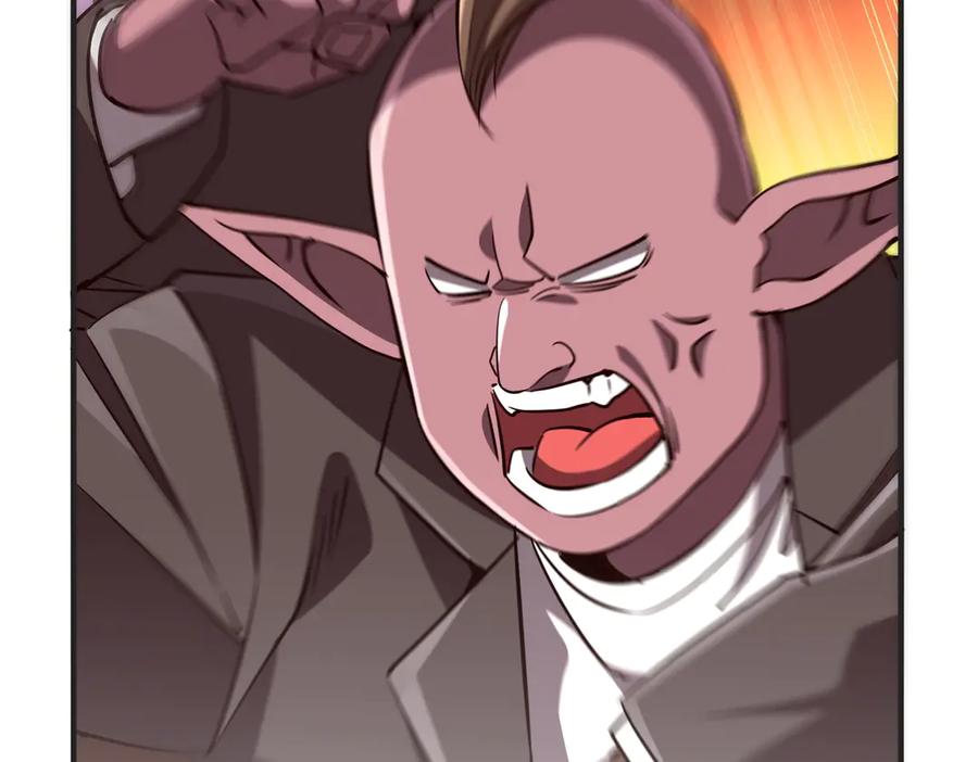 《全球惊悚：开局万亿冥币》第261话 原是你不配！ 第78页