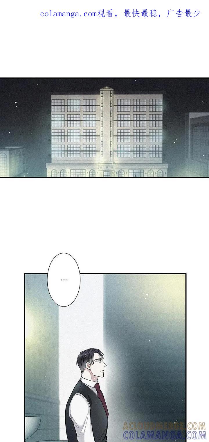 念念不忘 第50章：喜欢的东西 第1页