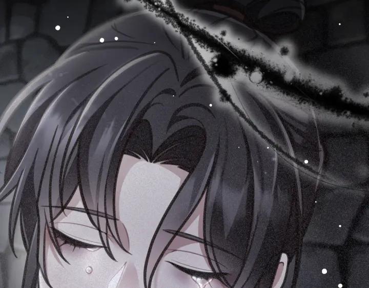 《好缘歌》第11话 第91页