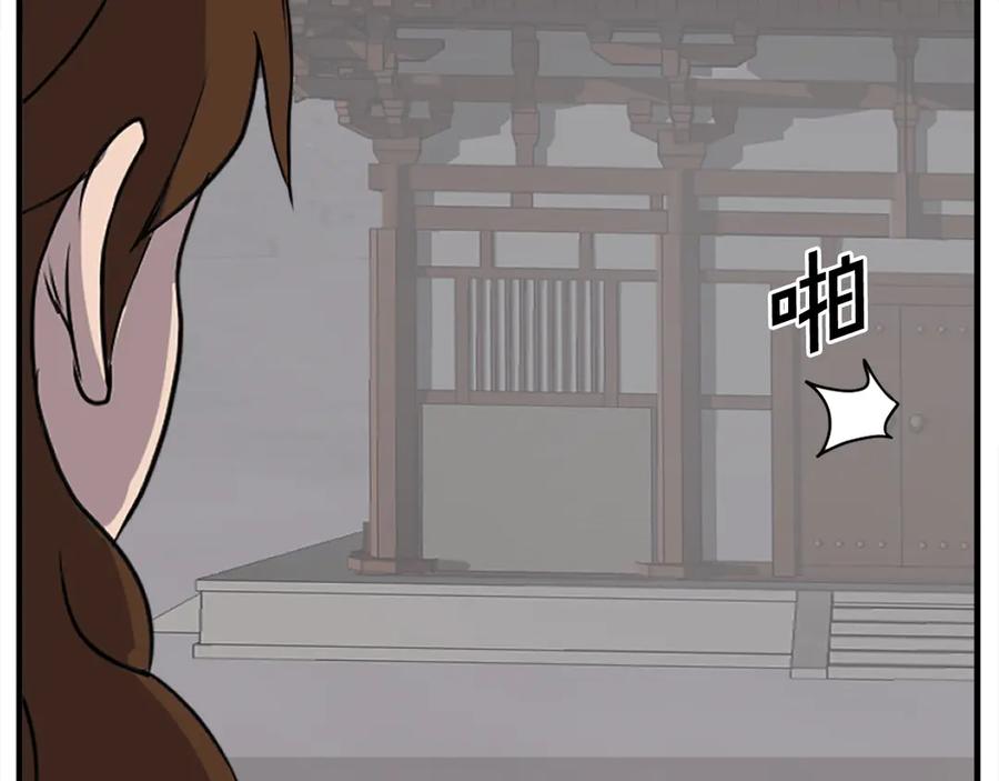 《重生不死尊》第189话 蛛丝马迹 第150页