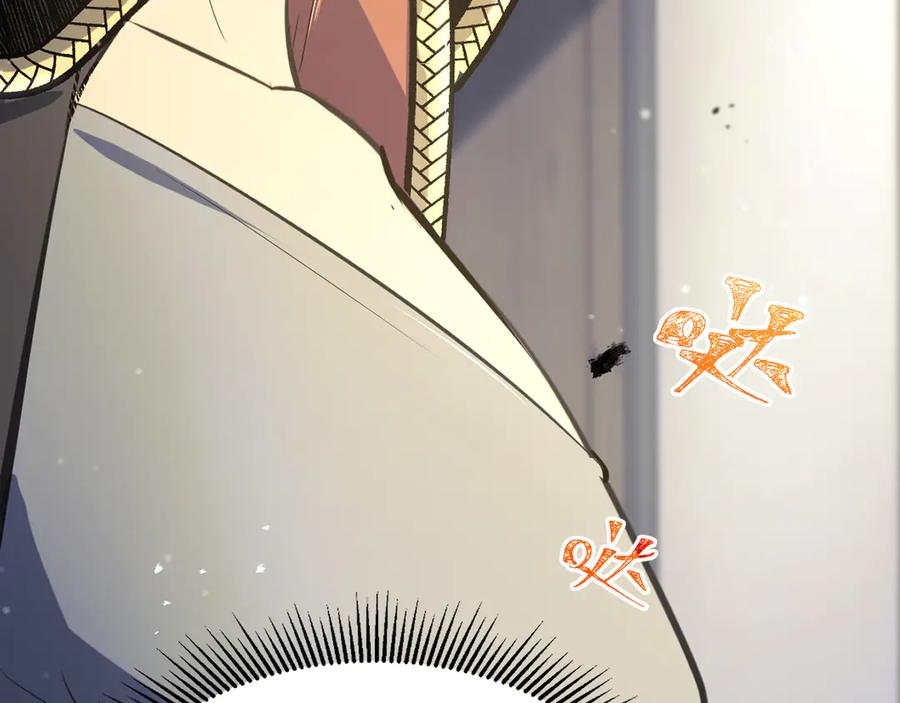 《返祖超进化》第十九章——人敌 第51页