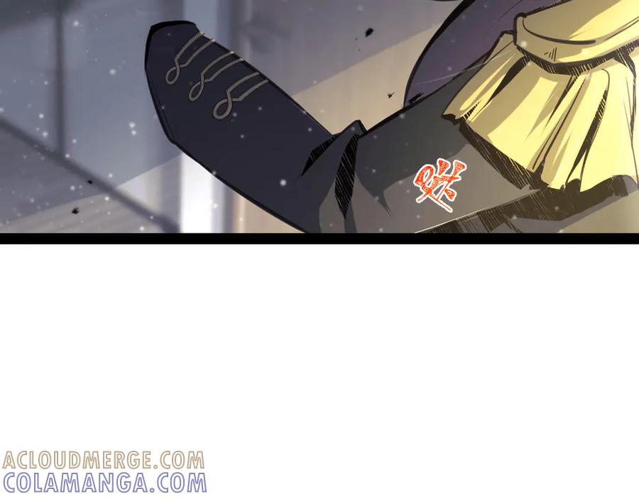 《返祖超进化》第十九章——人敌 第49页