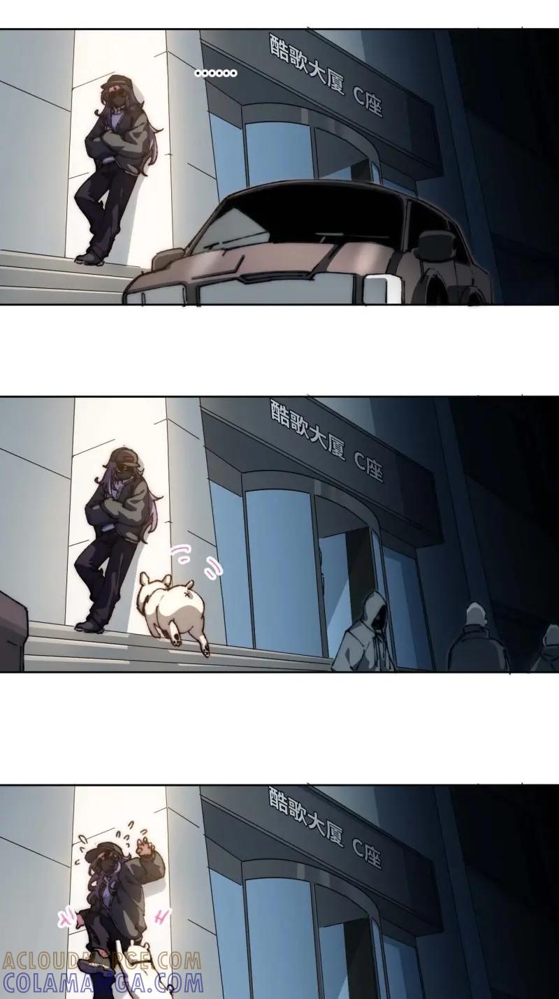 《我真没想当救世主啊！》第28话 27.拜托了！！！ 第25页