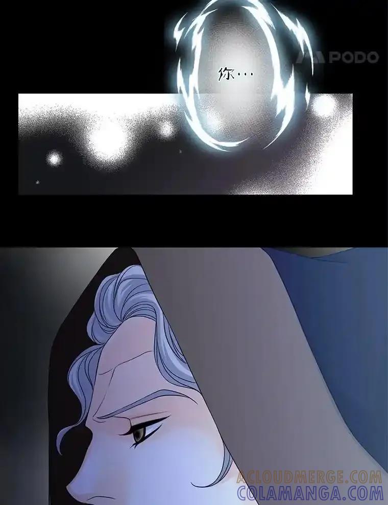 《第8位契约新娘》84.抉择 第28页