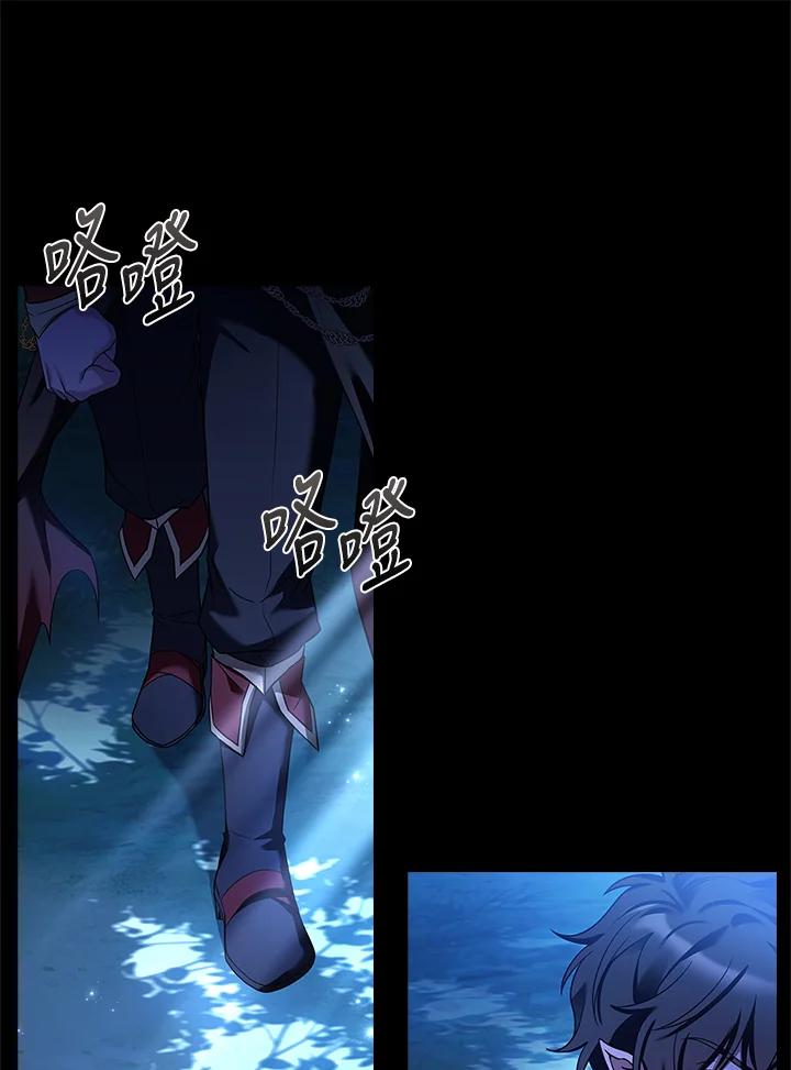 《恋爱感官》第1话 第34页