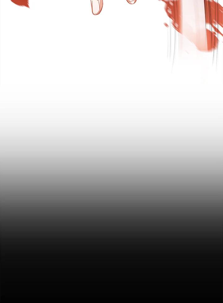 《恋爱感官》第1话 第55页