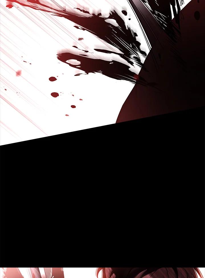 《恋爱感官》第1话 第51页