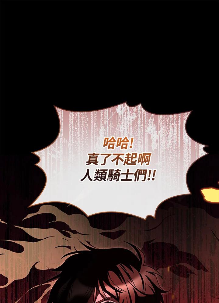 《恋爱感官》第1话 第11页