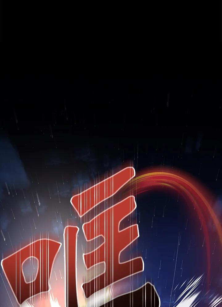 《恋爱感官》第1话 第19页