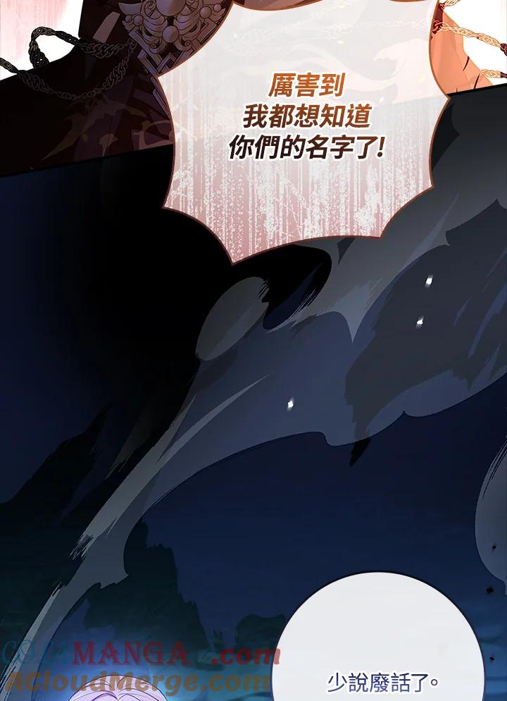 《恋爱感官》第1话 第13页
