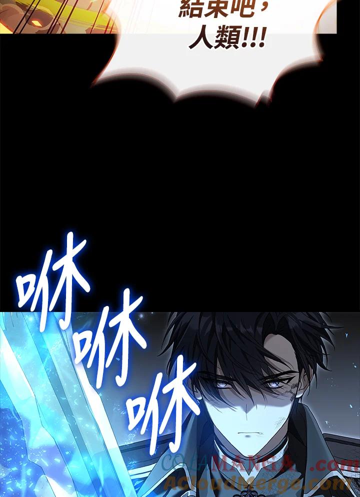 《恋爱感官》第1话 第17页