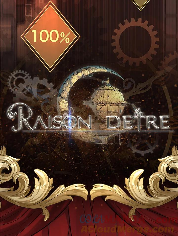《恋爱感官》第1话 第121页