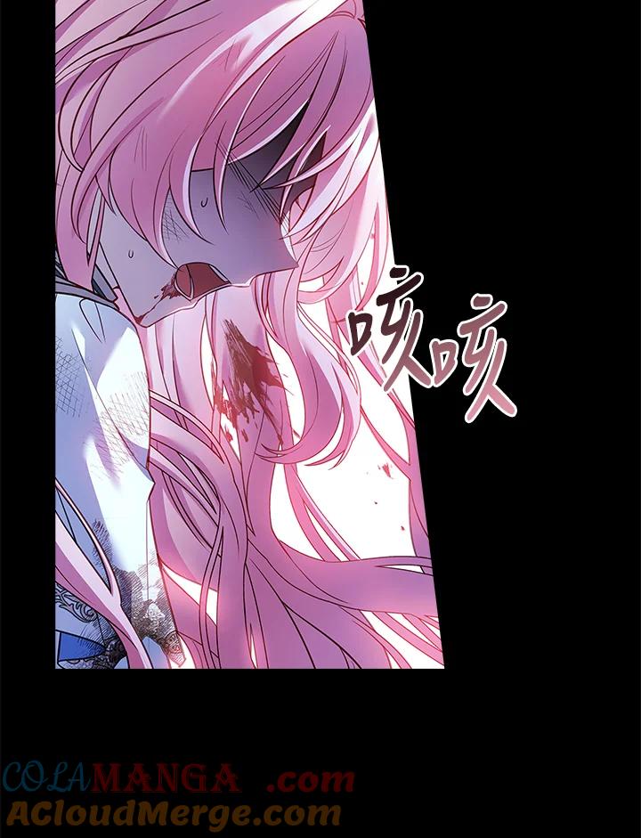 《恋爱感官》第1话 第65页