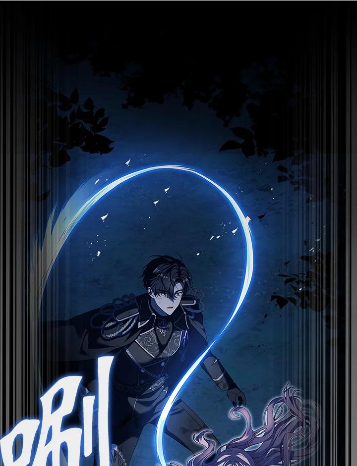 《恋爱感官》第1话 第56页