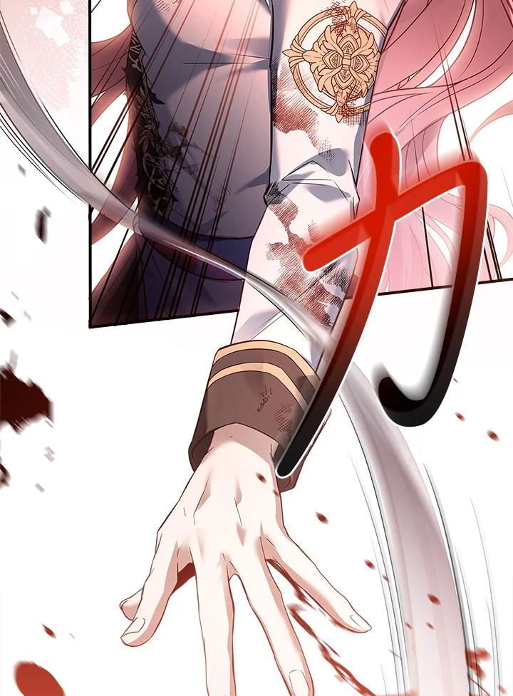 《恋爱感官》第1话 第54页