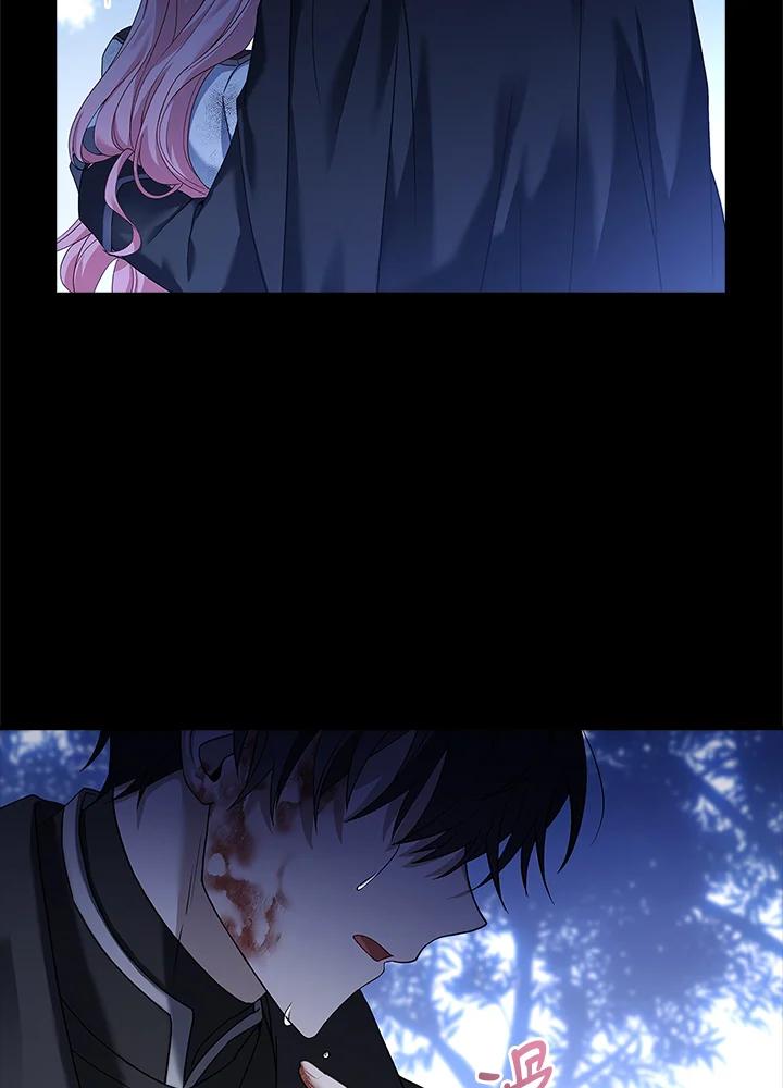 《恋爱感官》第1话 第84页