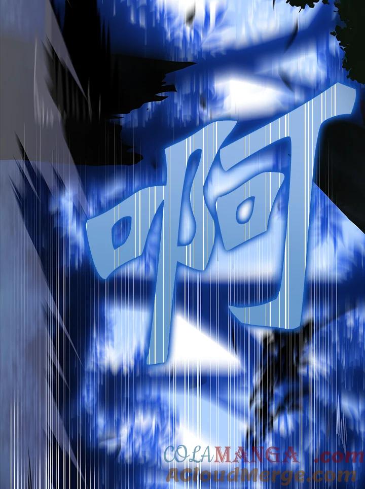 《恋爱感官》第1话 第25页