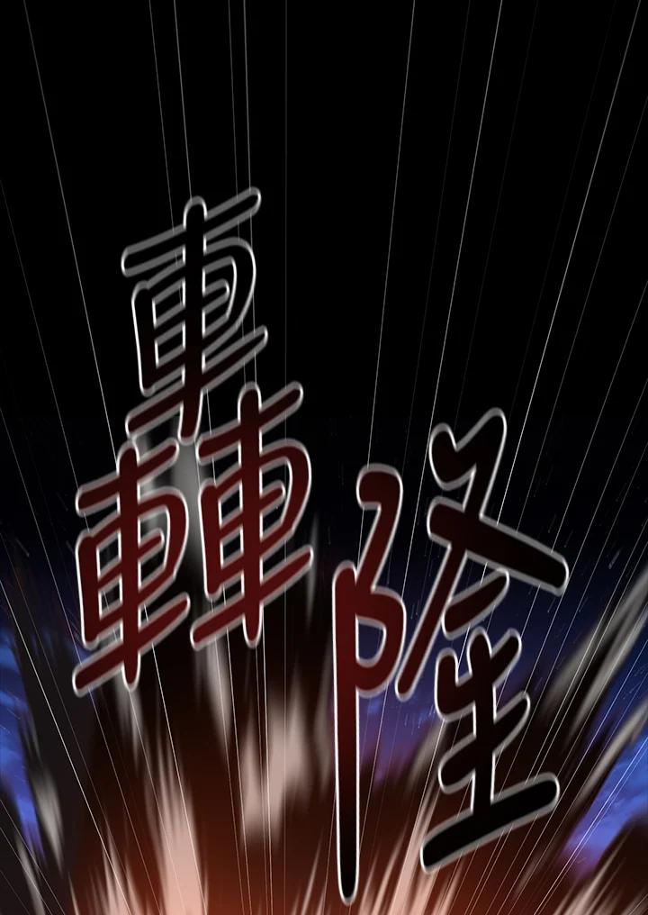 《恋爱感官》第1话 第4页