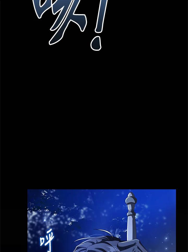 《恋爱感官》第1话 第30页