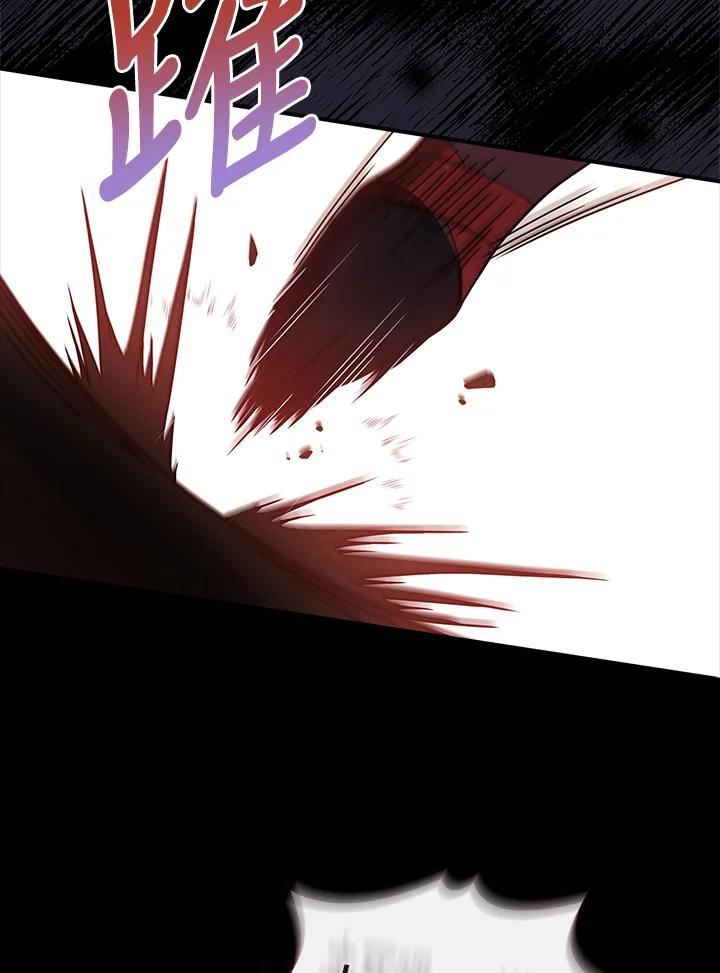 《恋爱感官》第1话 第39页