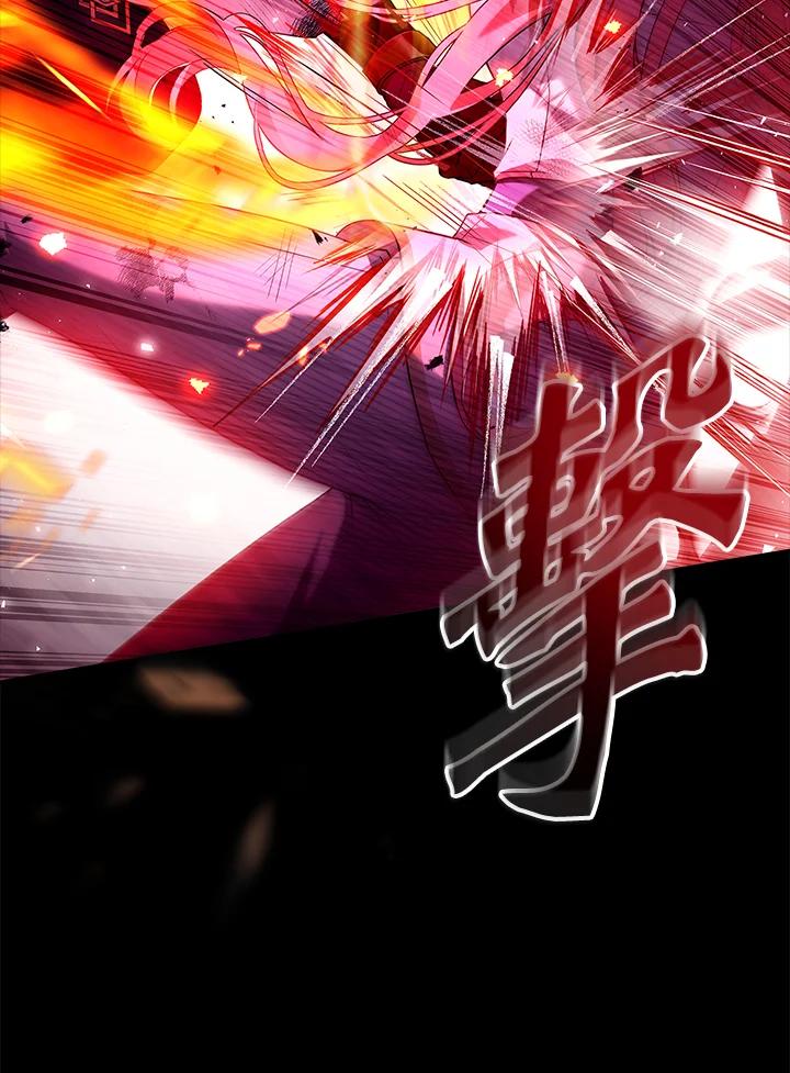 《恋爱感官》第1话 第48页