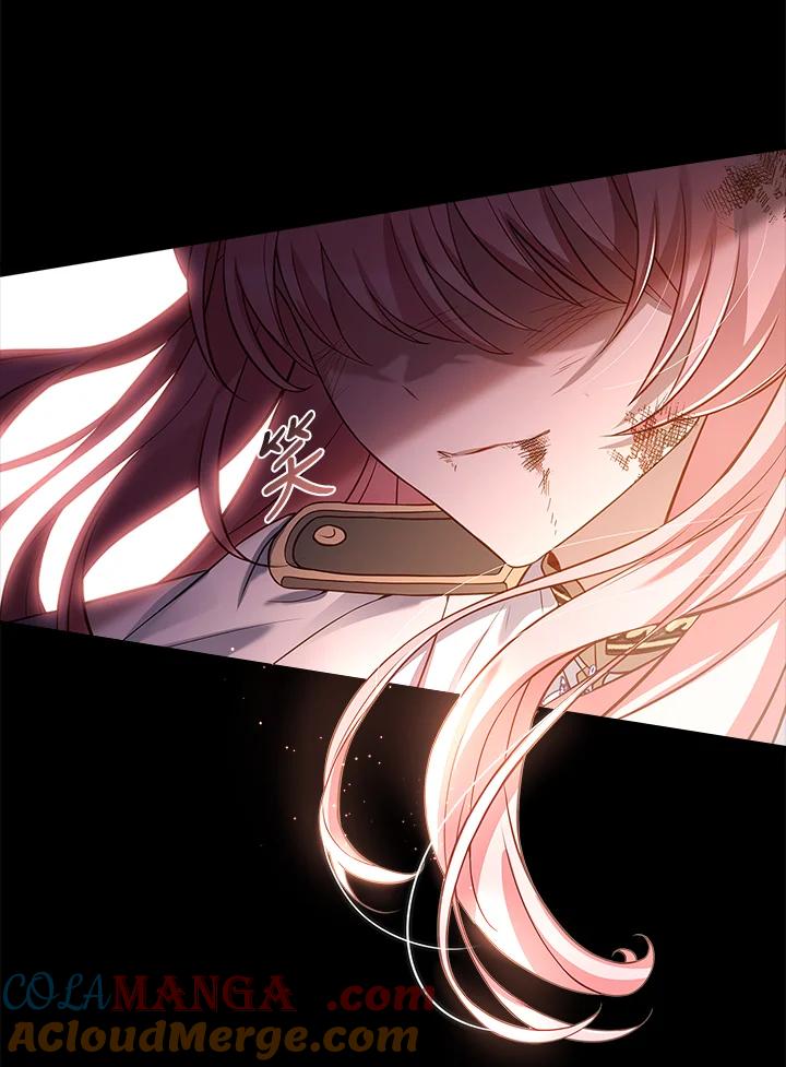 《恋爱感官》第1话 第49页