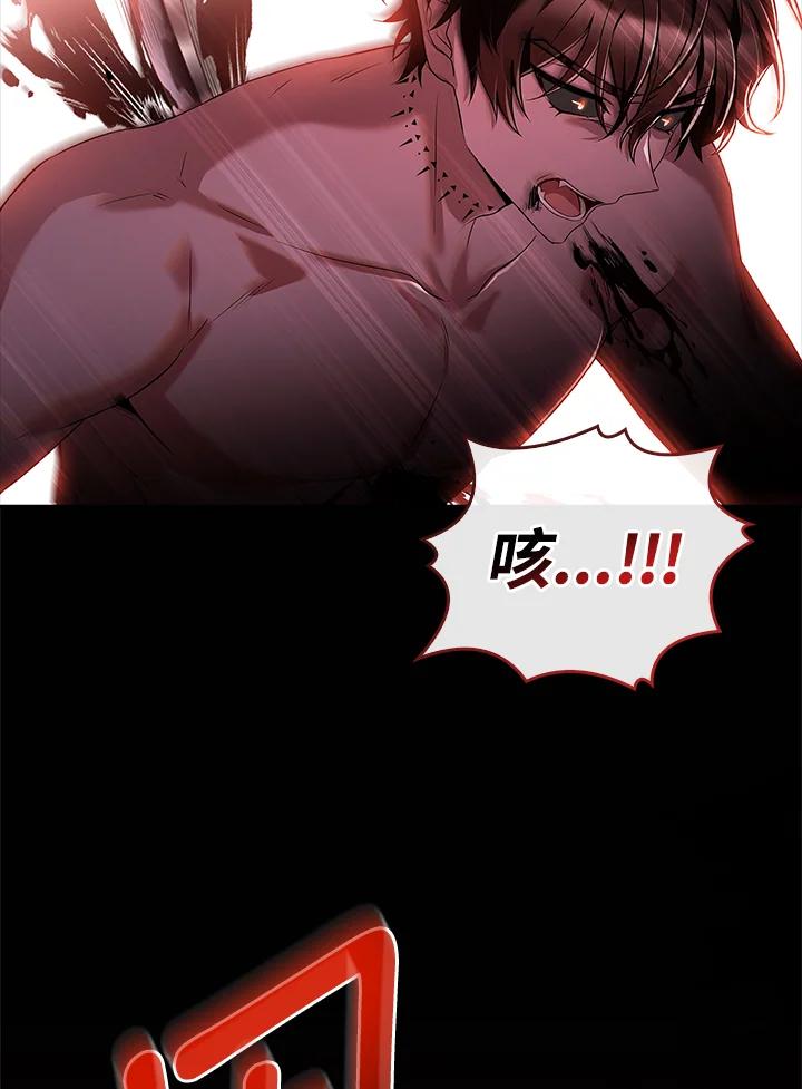 《恋爱感官》第1话 第52页