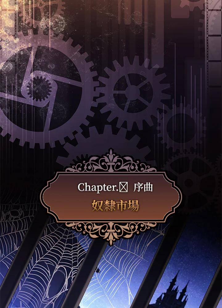 《恋爱感官》第1话 第142页