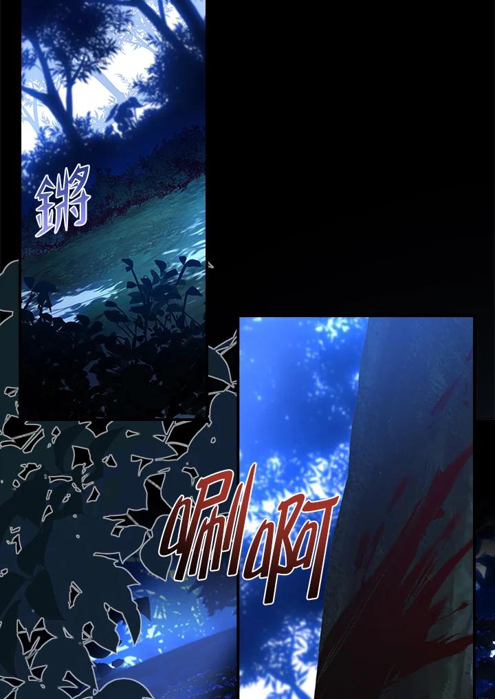 《恋爱感官》第1话 第6页