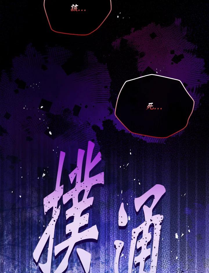 《恋爱感官》第1话 第60页